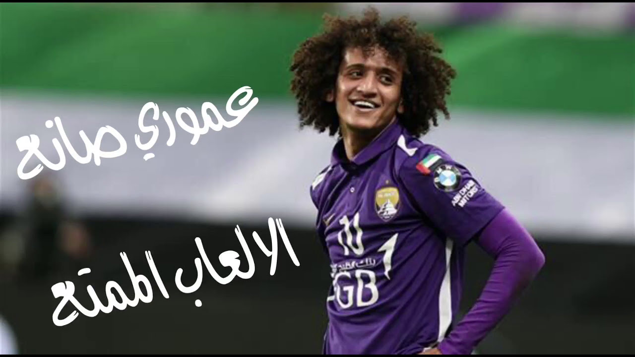 عموري صانع الالعاب الممتع ٢٠١٧