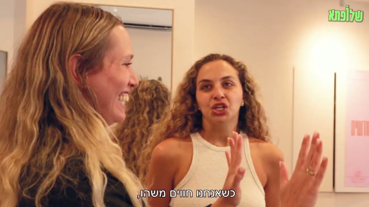 סדנאות לקבוצות וארגונים - שלופתא - סדנאות אימפרוביזציה - מה קורה בסדנאות שלנו?