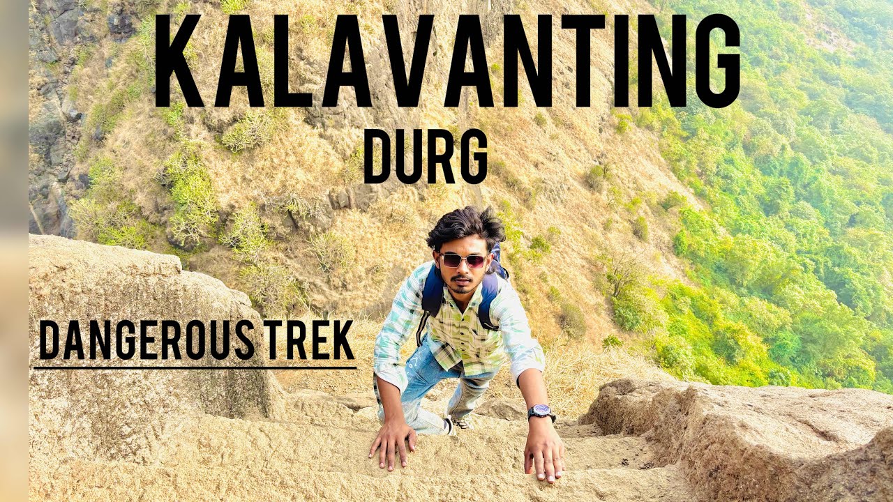 Kalavanting Durg | most dangerous trek near Panvel Maharashtra | and thrilling | monsoon trek