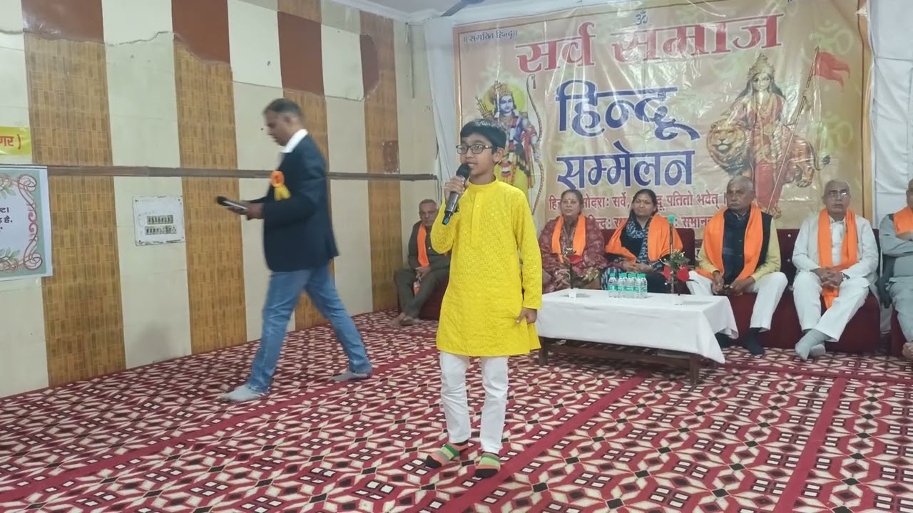 Mantras by Yasashva Gaur | हिंदू सम्मेलन | झूलेलाल मंदिर, कृष्णा पार्क, देवली, नई दिल्ली।