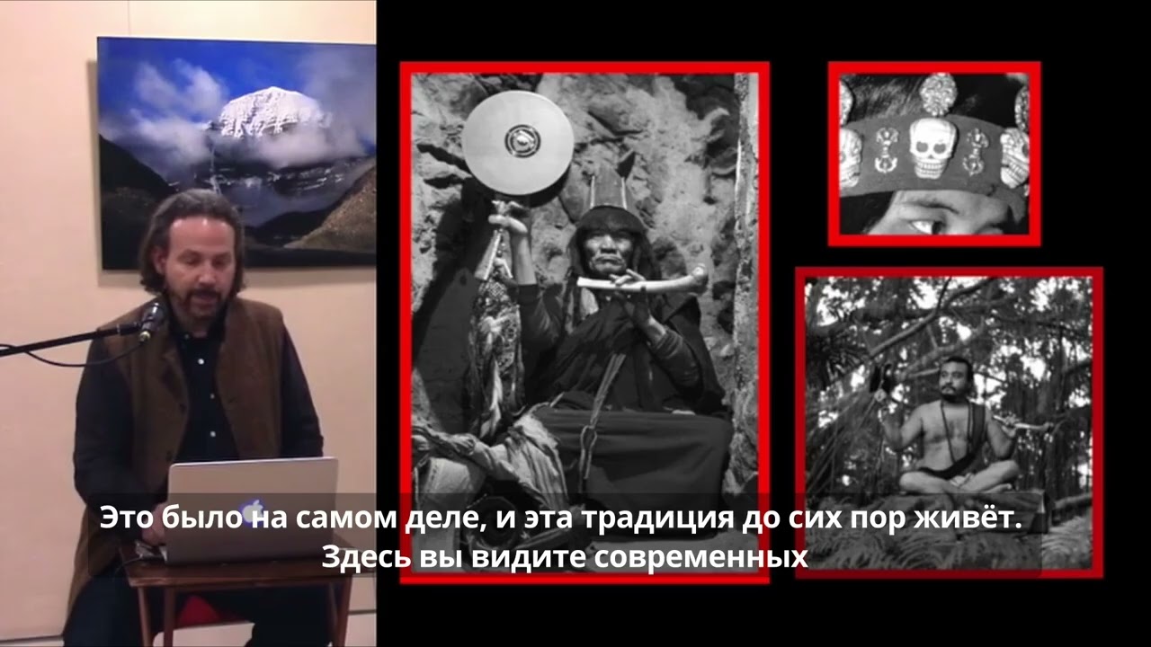 Радикальный буддизм тантрических махасиддхов. Иан Бейкер. Часть 3
