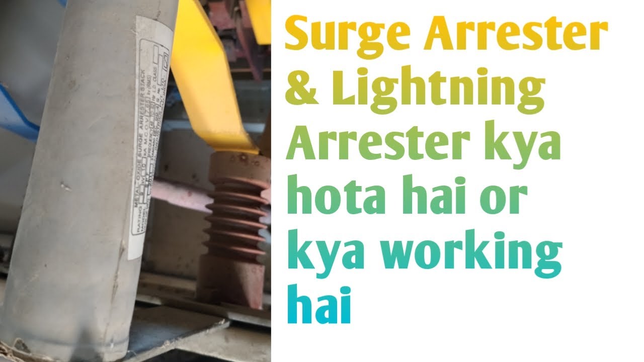 Surge arrester ka working hota hai