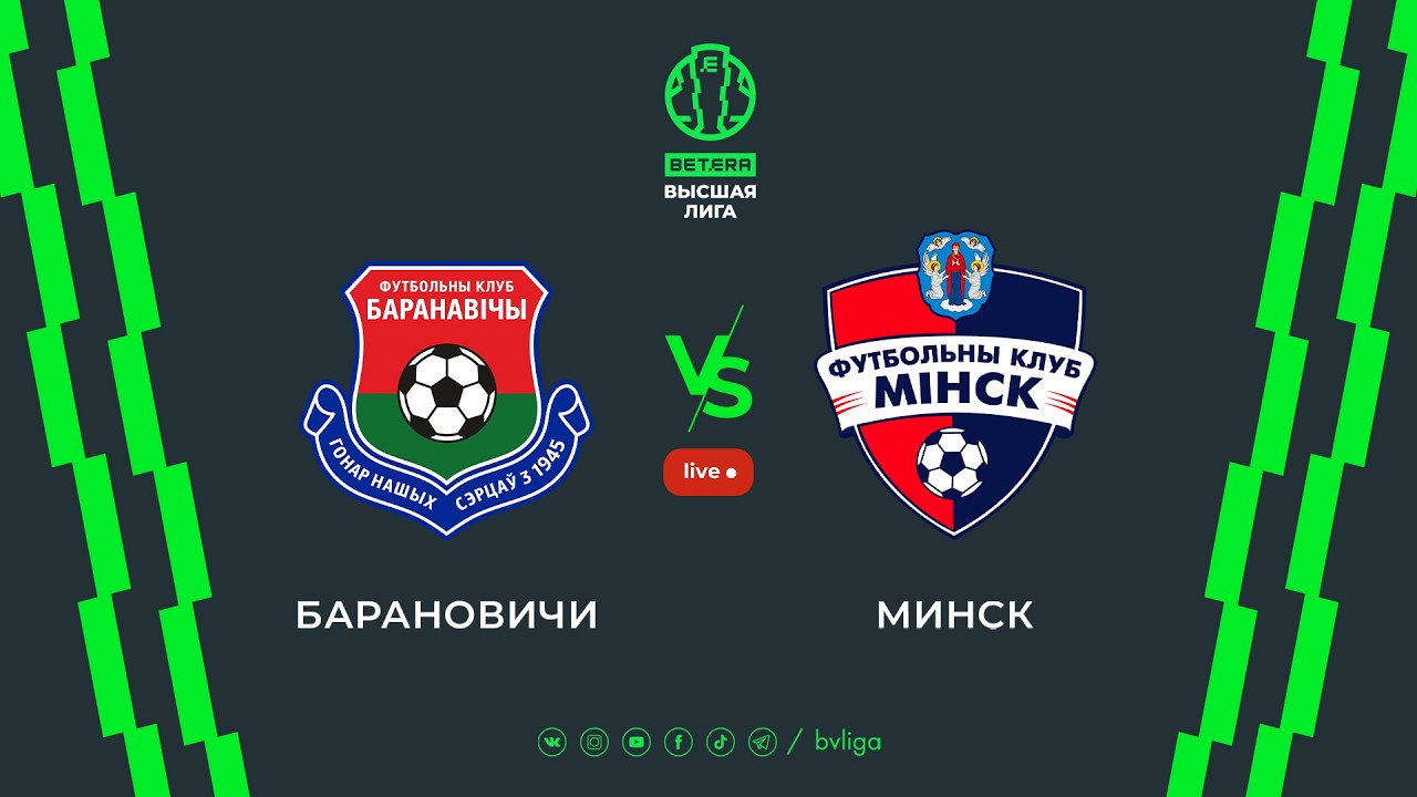 LIVE | Baranovichi &mdash; Minsk | Барановичи&mdash; Минск