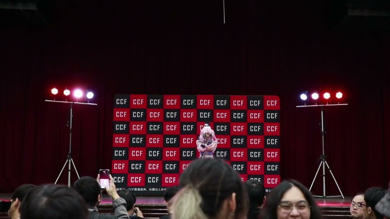 2026.01.31-CCF-05-動漫盛典 D1(02.云瑤)