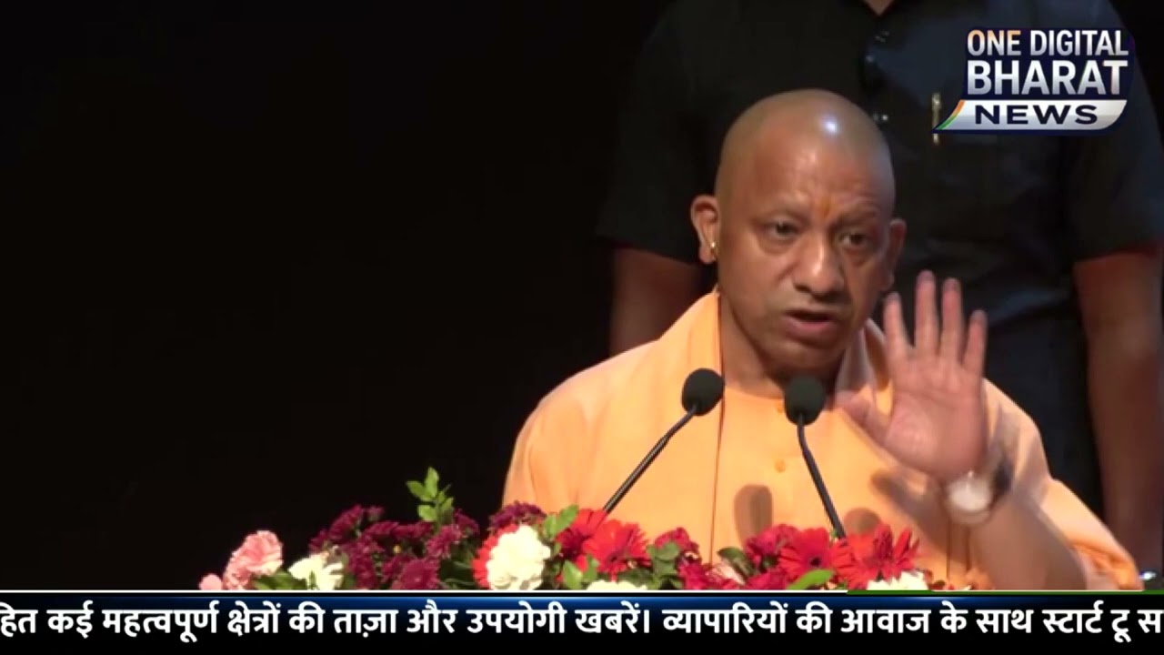 CM Yogi Adityanath Speech in Lucknow | UP Development News | One Digital Bharat News