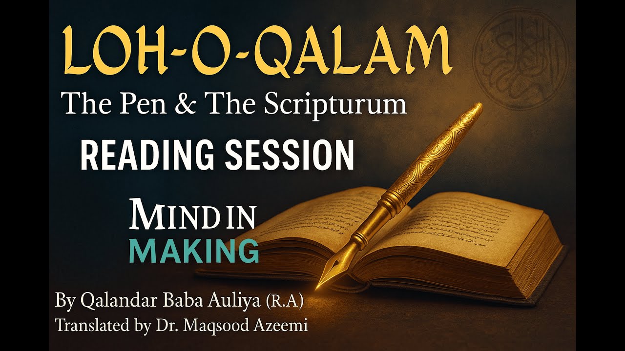 Page 10-19 Reading Sess Loh o Qalam (The Pen and Scriptrum) By Hazrat Qalandar Baba Auliya English