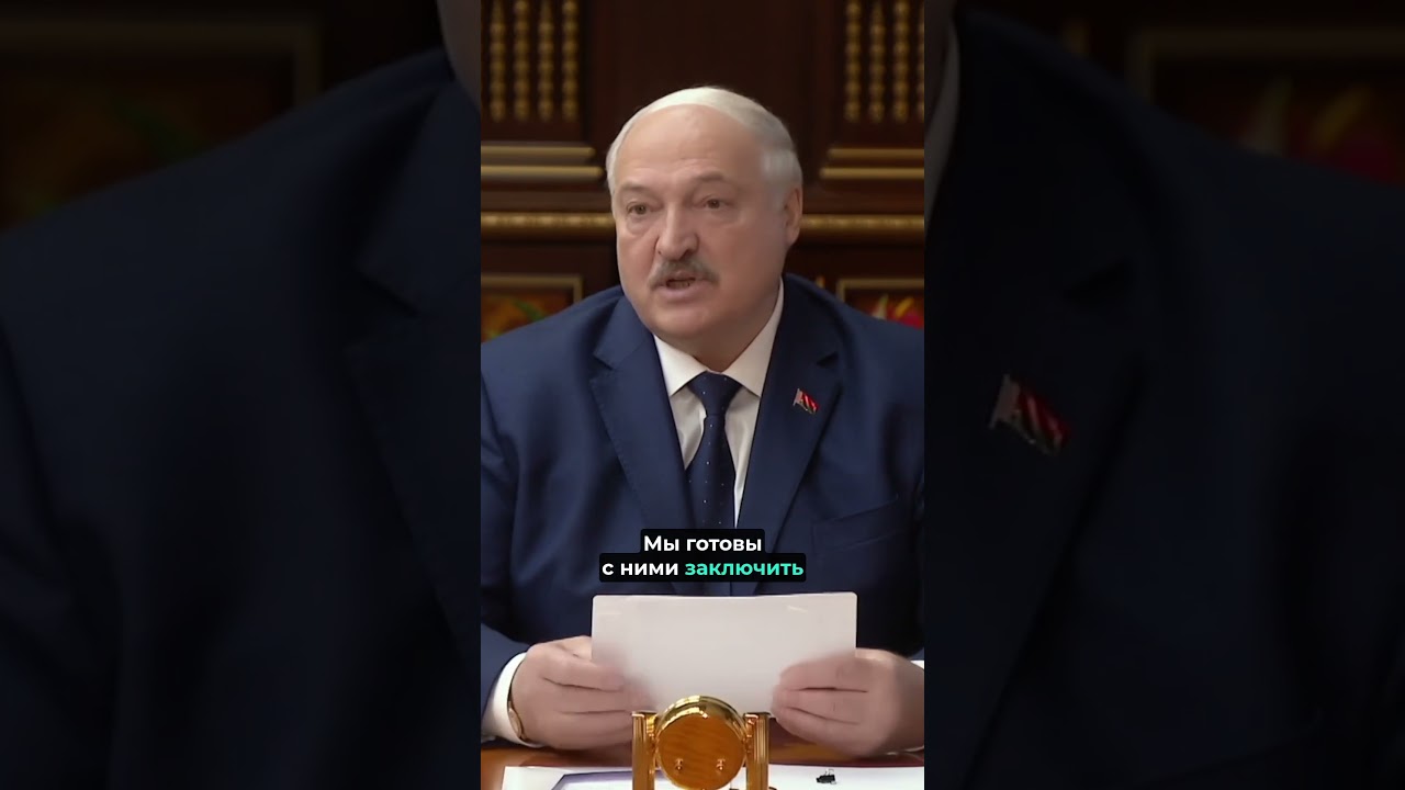 ❗️Лукашенко заявил о предательстве Кремля / Сделка за спиной Путина #nexta #беларусь #минск