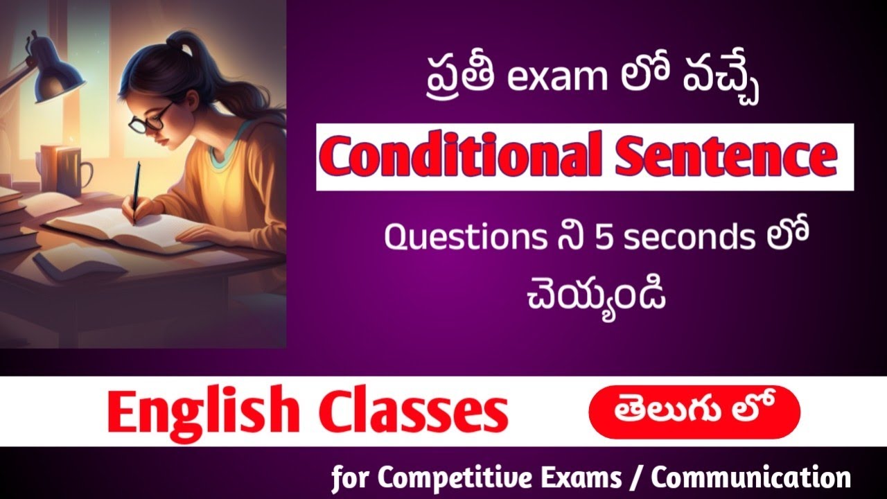Class-4 | English classes for Competitive Exams in Telugu