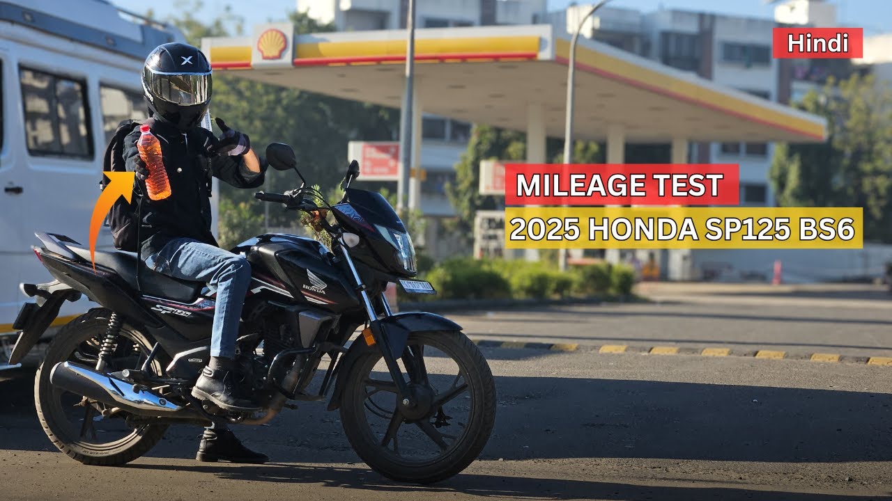 2025 Honda SP 125 Bs6 Real Mileage Test | Honda SP125 Mileage New Model