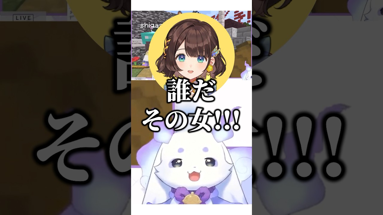 🎉70万再生🎉 名前が変わった司賀りこ【