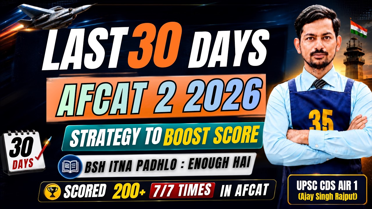 Last 30 Days Strategy || AFCAT 2 2026 || Just Follow These Things || By UPSC CDS AIR 1