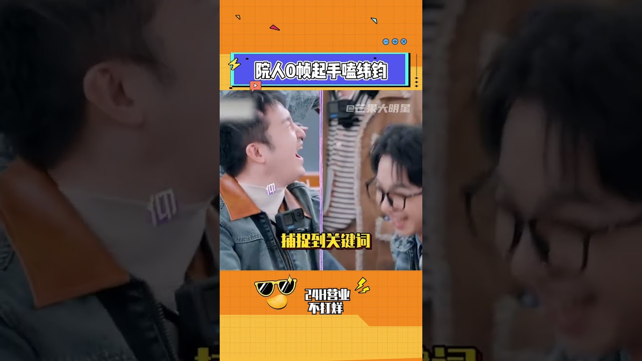 哥幾個是不是知道些什么