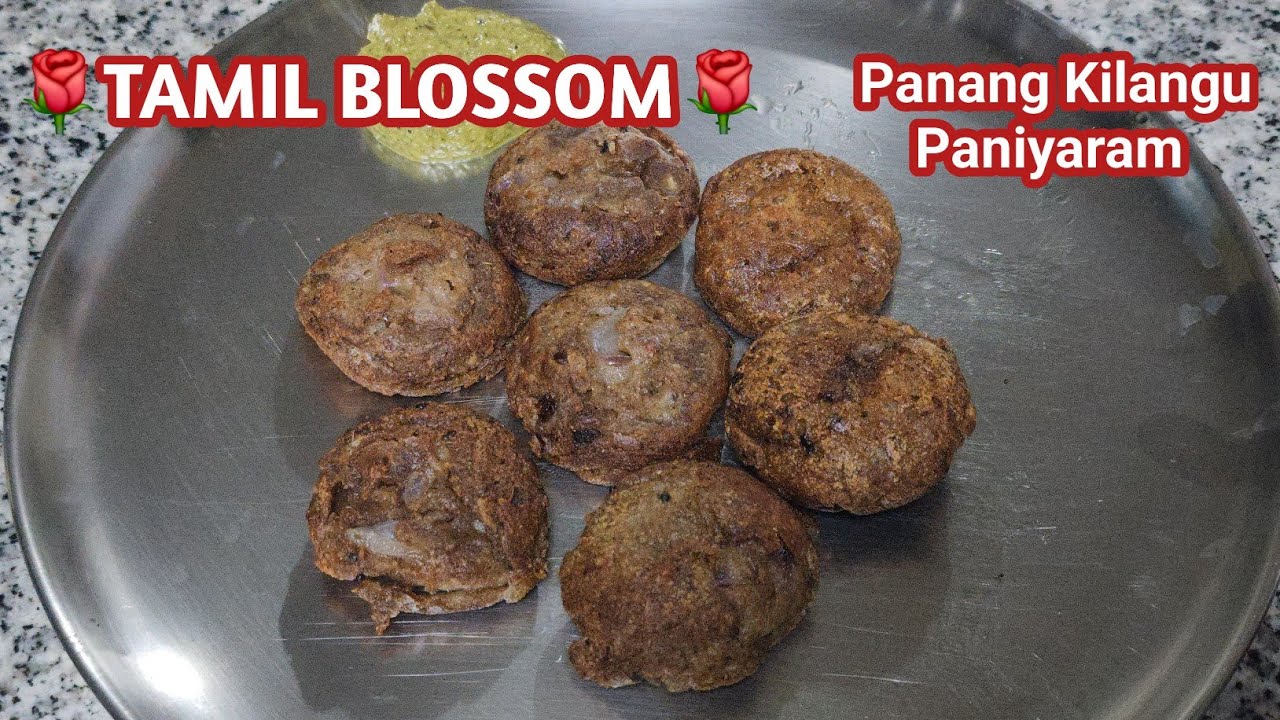 Panang Kilangu Paniyaram / Pana Kilangu Paniyaram / Palmyra Sprout Recipe / Paniyaram Recipe Tamil