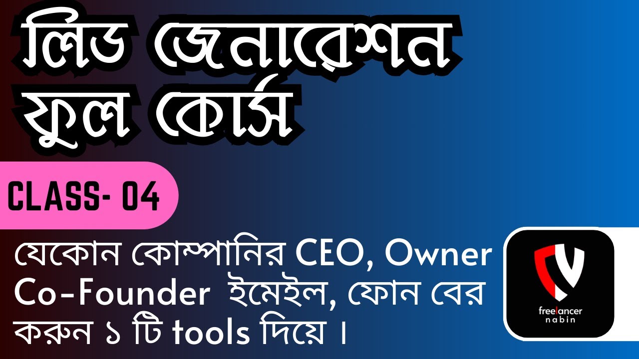 How to find company owner, CEO for B2b Lead Generation, Lead Generation