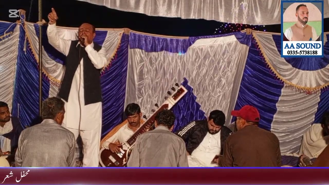 شان کربلا کا شعر آپکی سما عتوں کی نظر قاضی فرید صاحب کی زبانی کوریج AA ساؤنڈ جنڈ مہلو چوک 24_11_8