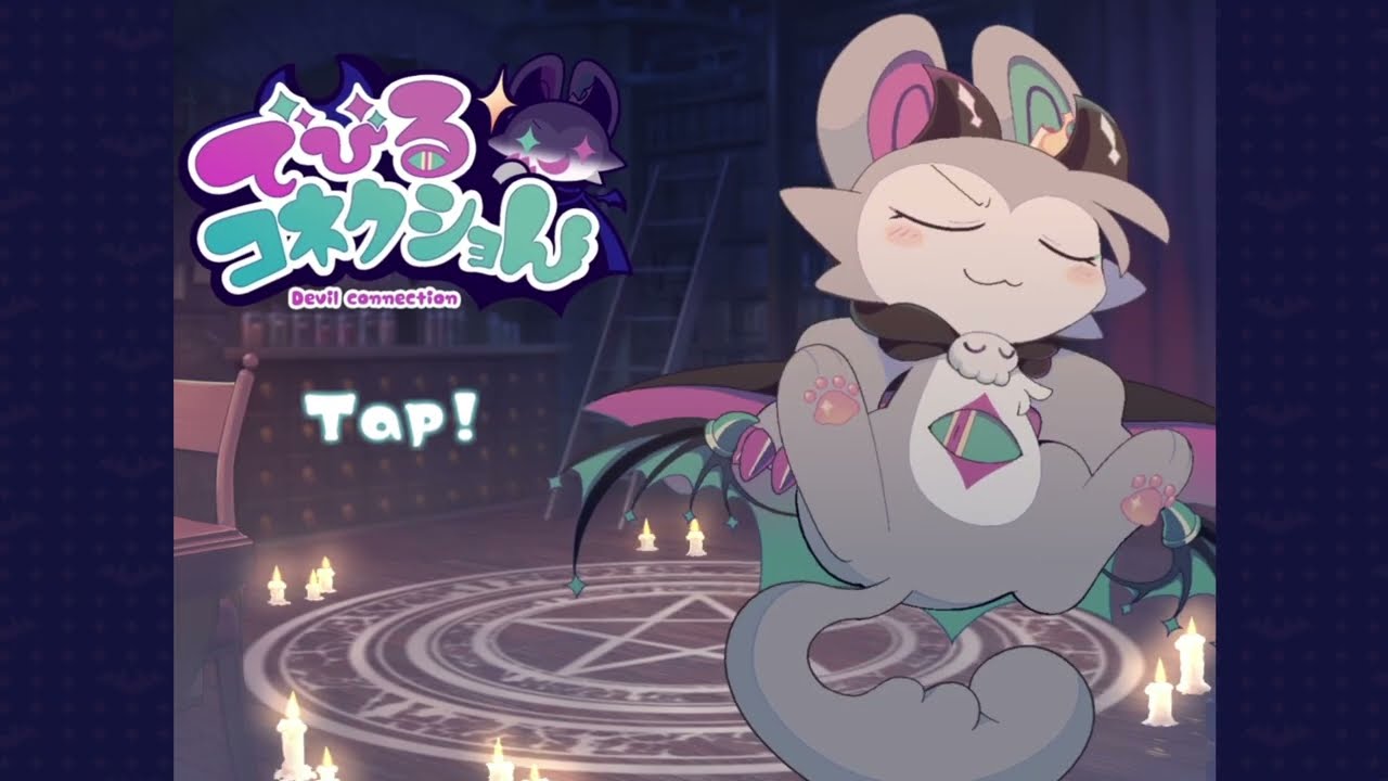 でびるコネクショん ~Devil Connection~ BBB様に会いたい配信✌✌初心者part１