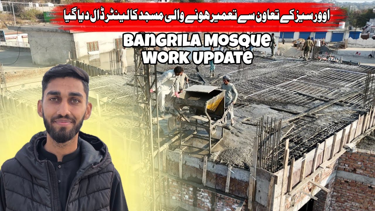 Most Beautiful Mosque in Bangrila| Usman Kashmiri | 2026