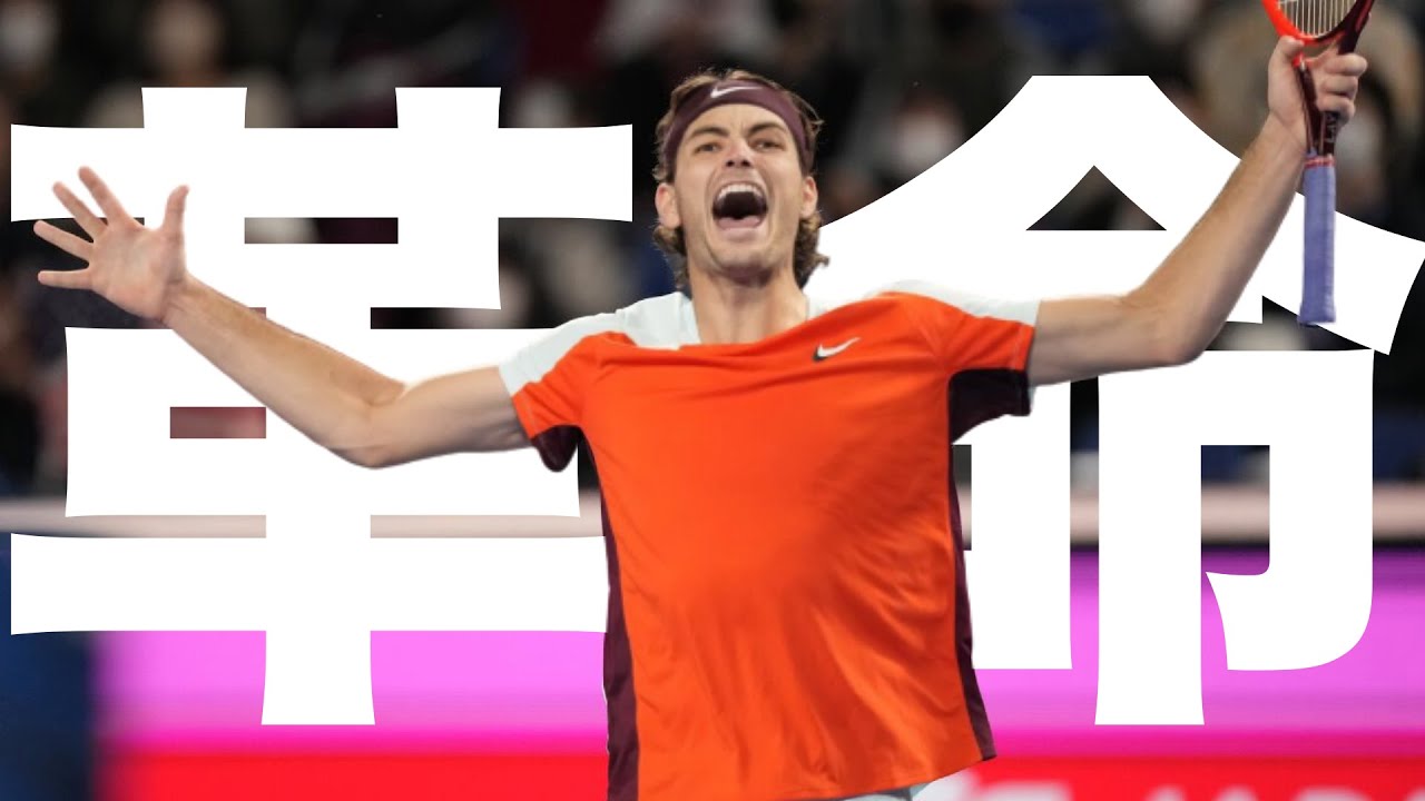 【離婚を乗り越え世界8位】有言実行する男テイラー・フリッツの過去とは？【楽天オープン優勝】