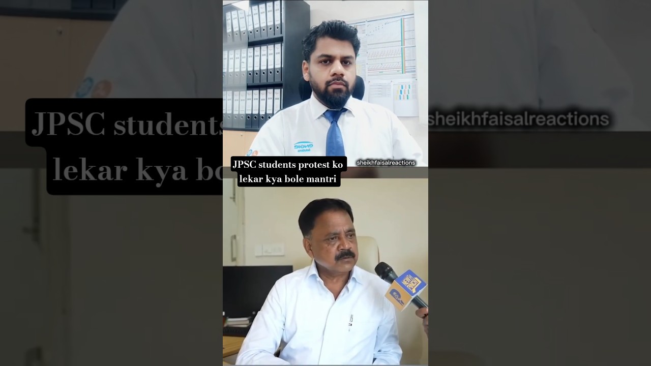 JPSC students protest ko lekar mantri ne kya kaha? #shorts #jpsc #jpscprotest #news #jharkhandnews