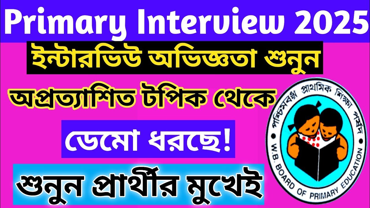 Primary Interview Experience Update/Primary Tet Pass 2022 News/