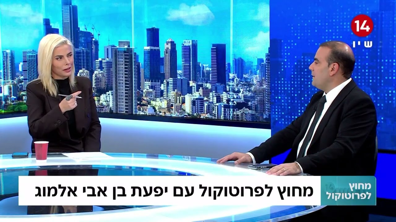 Saving a $1M Inheritance from the Israeli State | Atty. Yariv Vaknin on channel 14