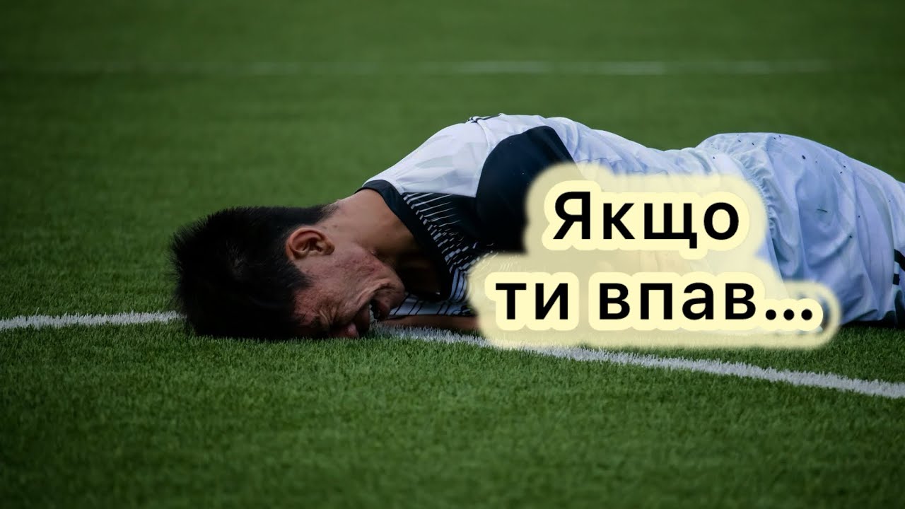 Є ТОЙ, ХТО ПІДНІМАЄ… Гарний Християнський вірш. Автор Артемук Мирослава 