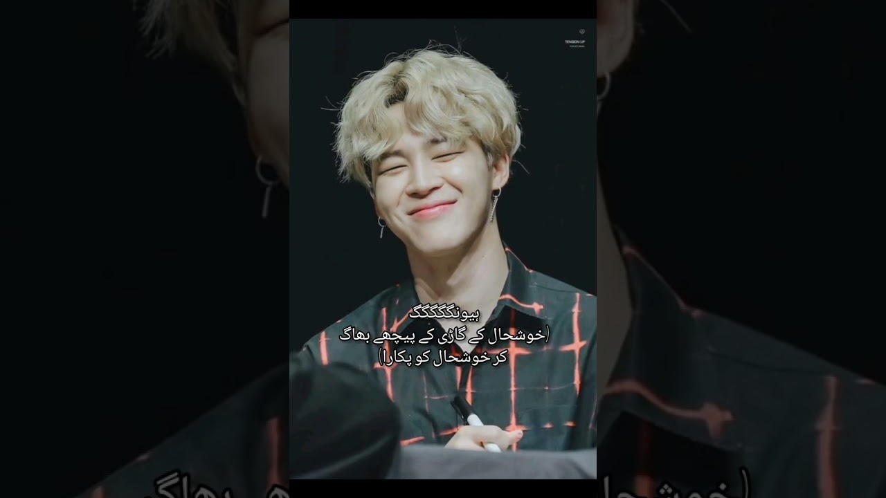 My Professor Kim|part 23|Top Tae#taekookff#btsarmy#viralvideo