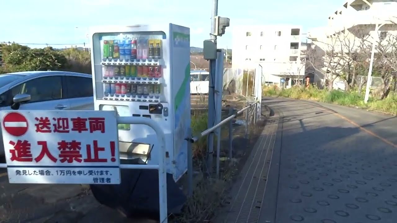 12 Minutes Walk from Misakiguchi Station