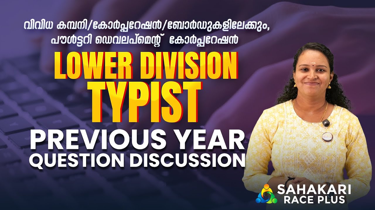 LD Typist in Various Govt Owned Companies Corporations Boards | PYQ Discussion |More info 9497742944