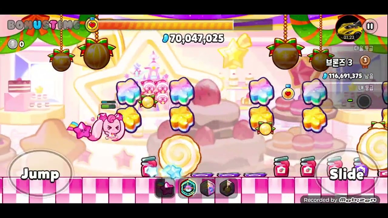 쿠키런 하츄핑 리뷰