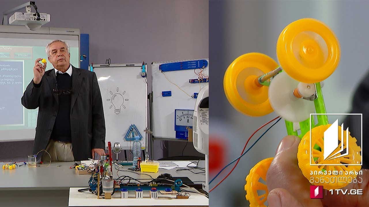 ფიზიკის დრო - სიმკვრივე, სიმკვრივის გამსაზღვრა, რობოტი ლაბორანტი #ტელესკოლა