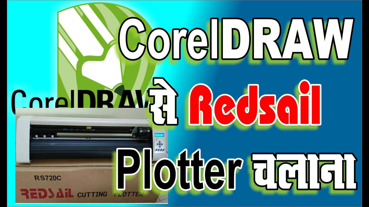 CorelDRAW plugin free download #flexisign #radiumart #stickers #coreldraw #plugins #redsail #plotter