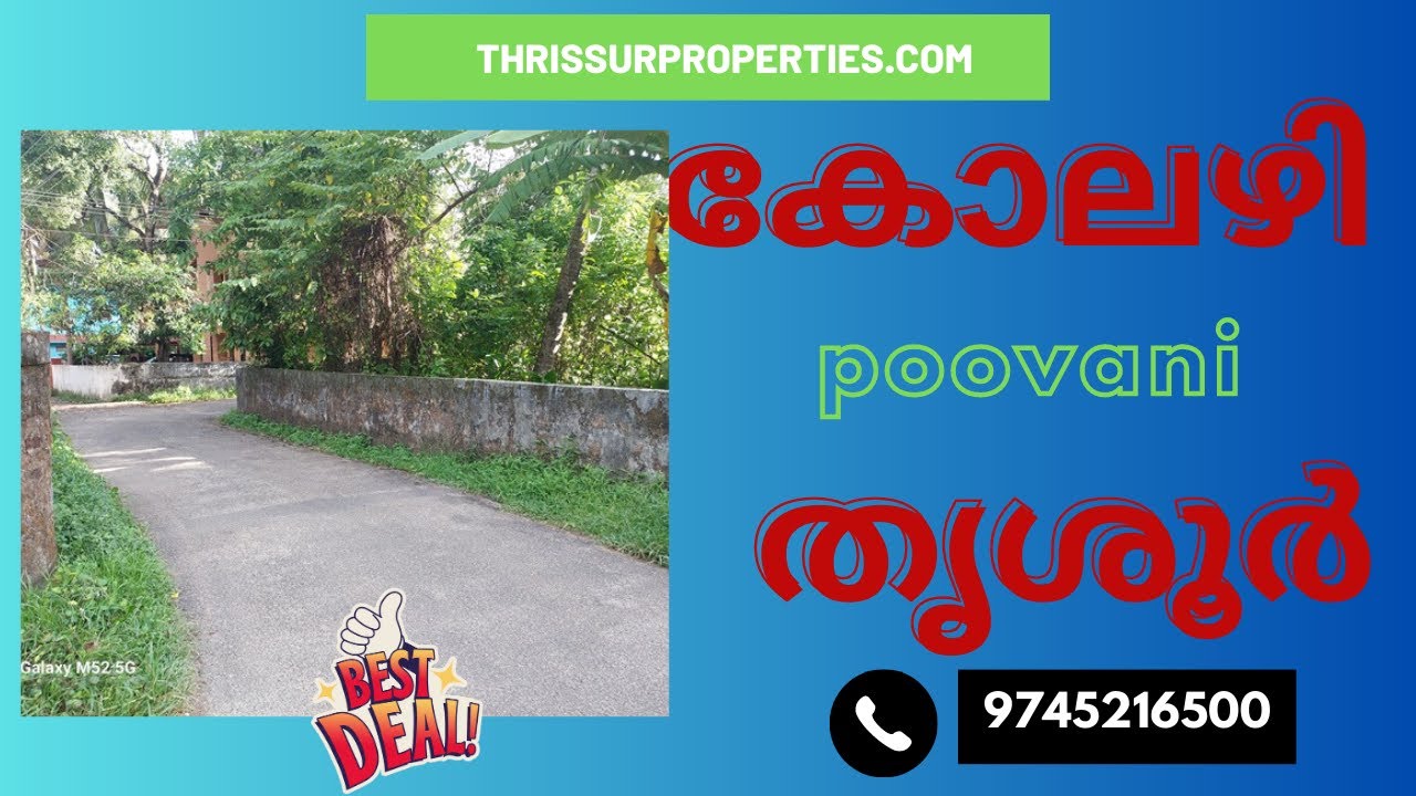 10 Cent Premium Plot for Sale at Poovani, Kolozhy,Thrissur