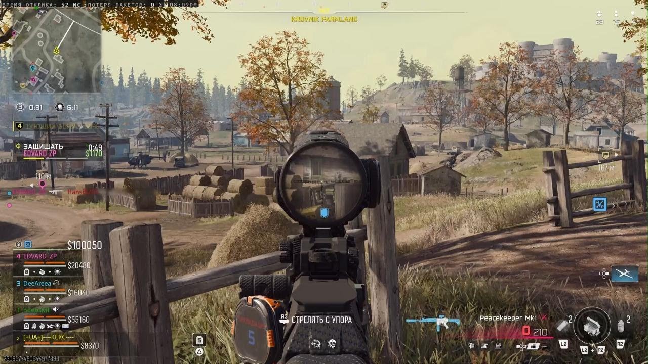 Call of Duty_20260115   КЕКС   wz 😏