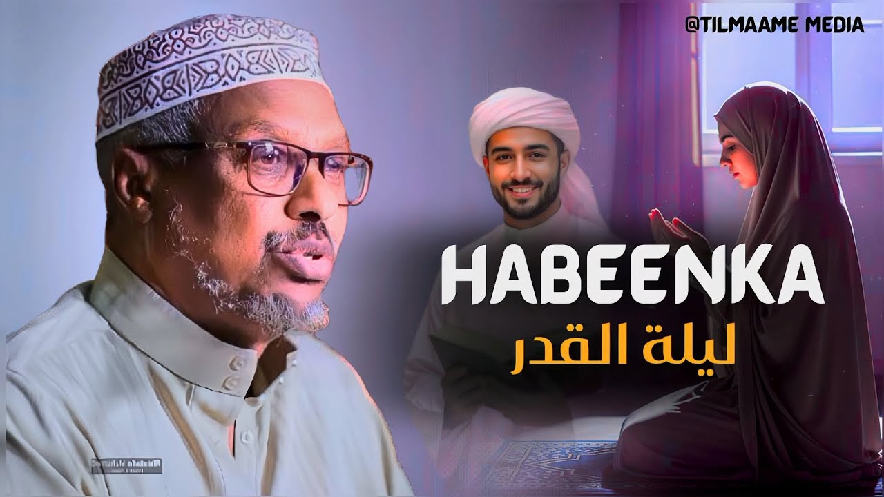 Fadliga laylatul qadriga || habeen ka fadlibadan kun habeen || sheekh mustafe.