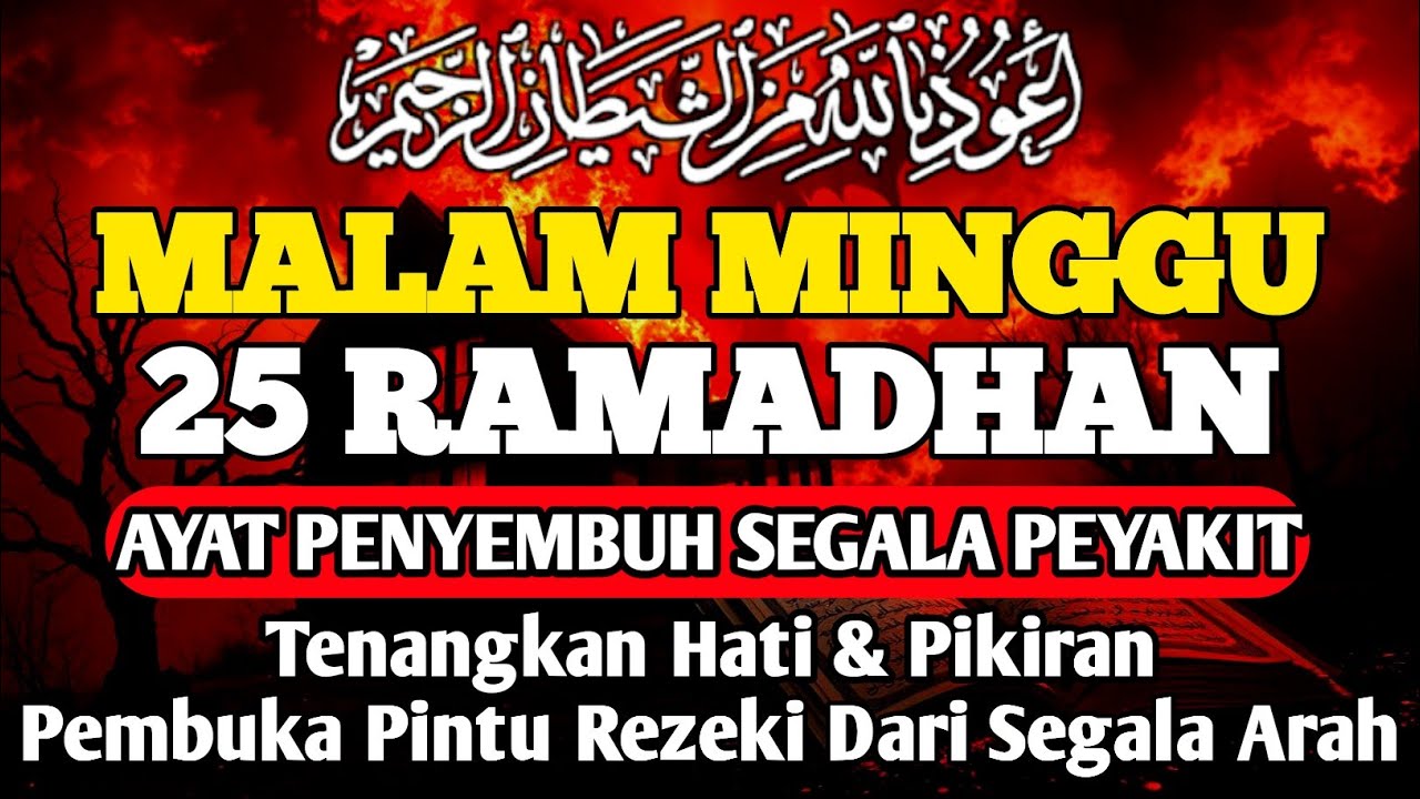 MALAM MINGGU RAMADHAN DOA PENYEMBUH SEGALA PENYAKIT,INSYAALLAH SAKIT DITUBUHMU SEMBUH  By ALAA AQEL
