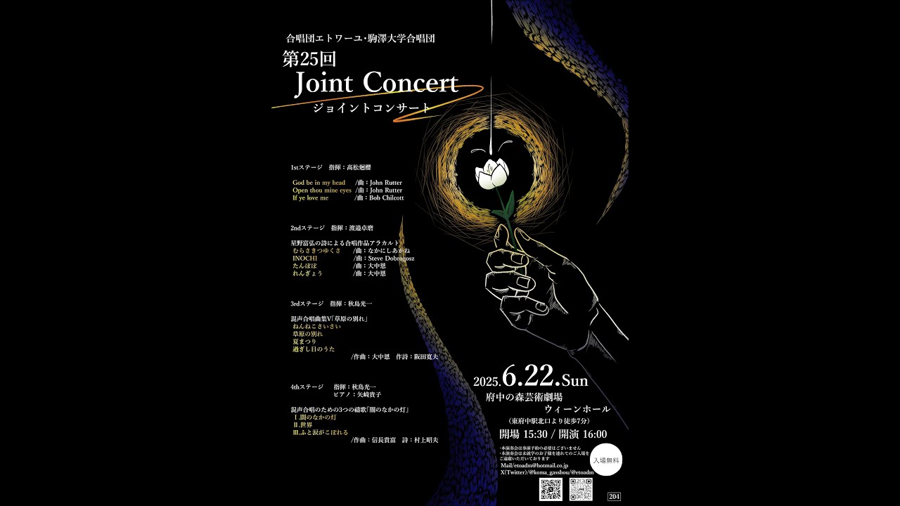 フィンランディア