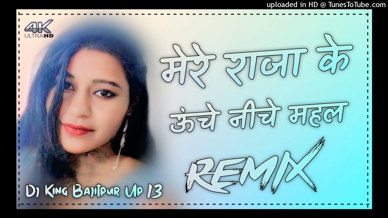 Mere Raja Ke unche Niche Mahal DjRemix New Resiya Song Hard GMS punch ✊ Mix  Djking Bajitpur Up 13