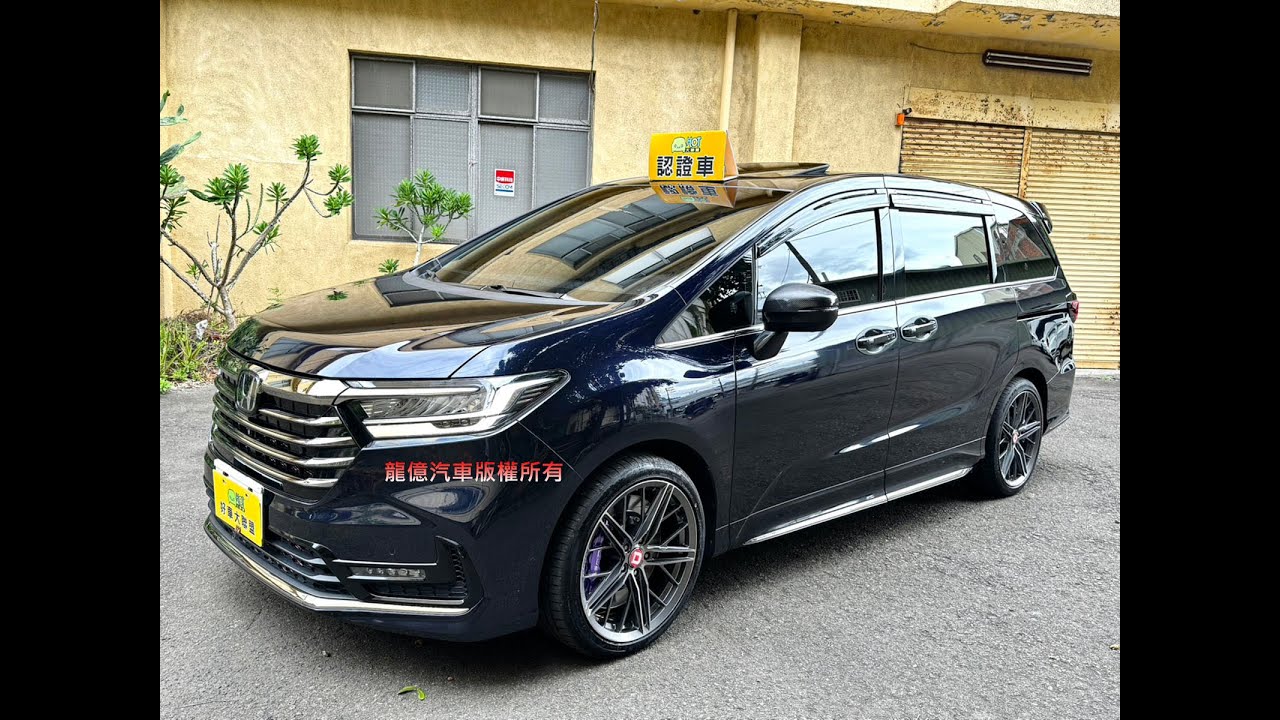桃園8891嚴選 龍億汽車  Honda Odyssey 登峰版七人座 2021款