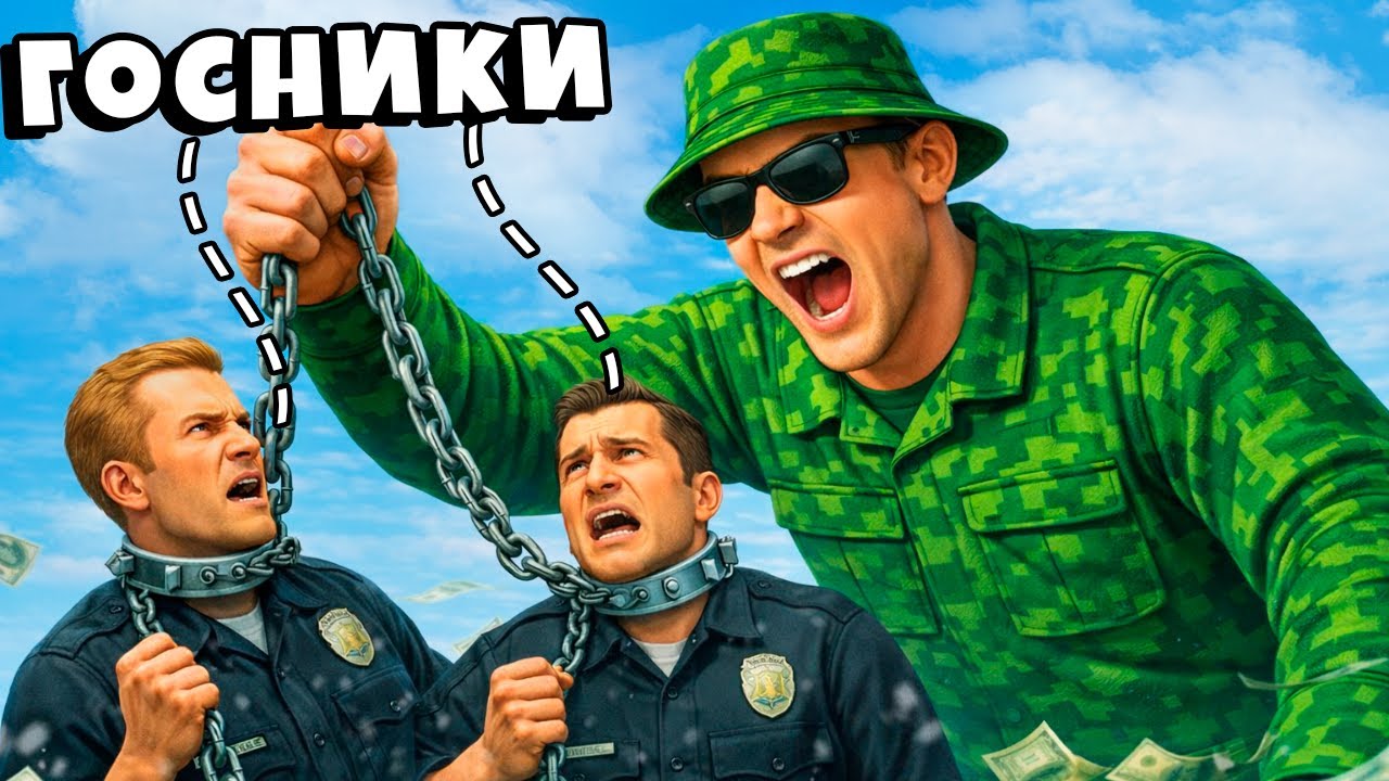 СОЛО ИГРОК навел ШОРОХУ во ВРЕМЯ ТЕРАКТА в GTA 5 RP