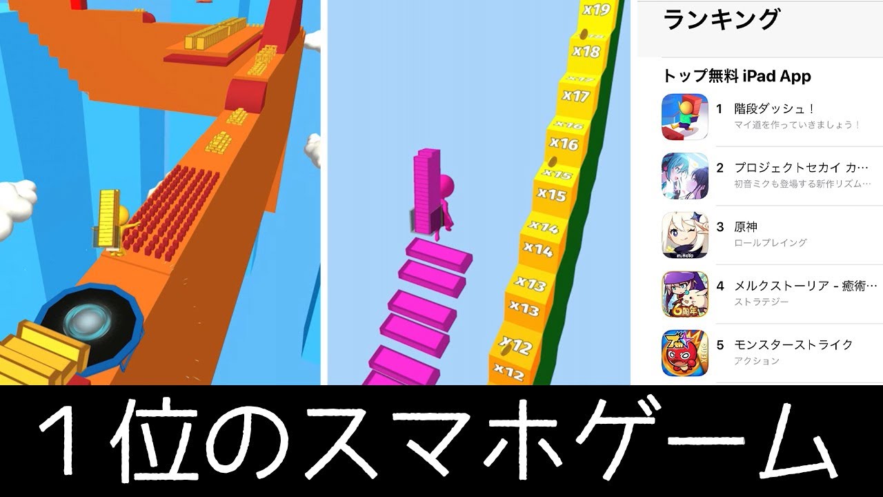 空中に階段を出現させてゴールを目指すゲームやばい【ゆっくり実況】