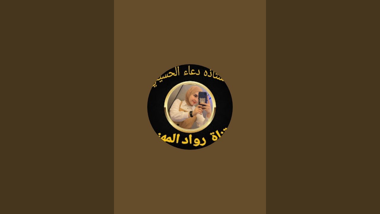 بدأت قناة 