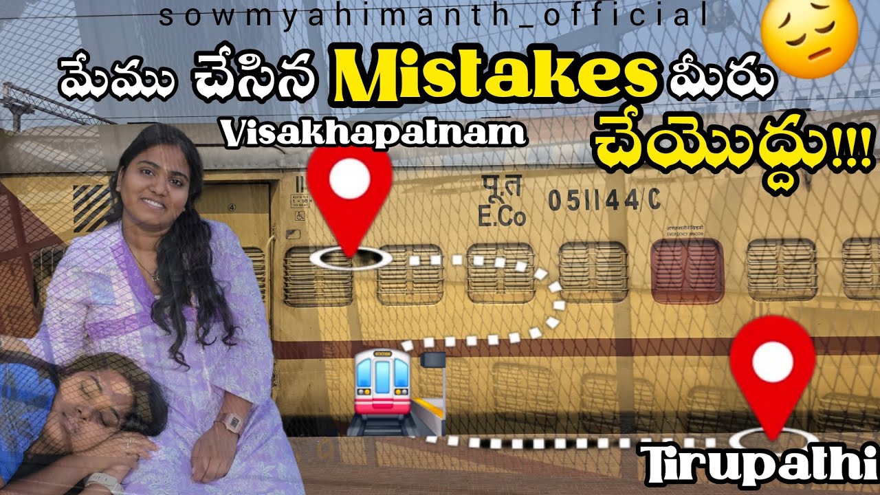 Travel vlog from Visakhapatnam to tirupati 🙏