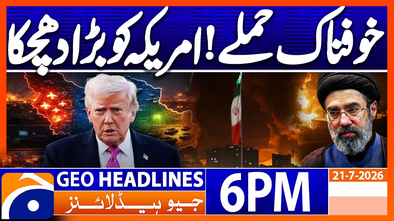 US Iran War: Iran-Jordan Crisis Escalates! Latest Attack Reports | 6PM Headlines Geo News