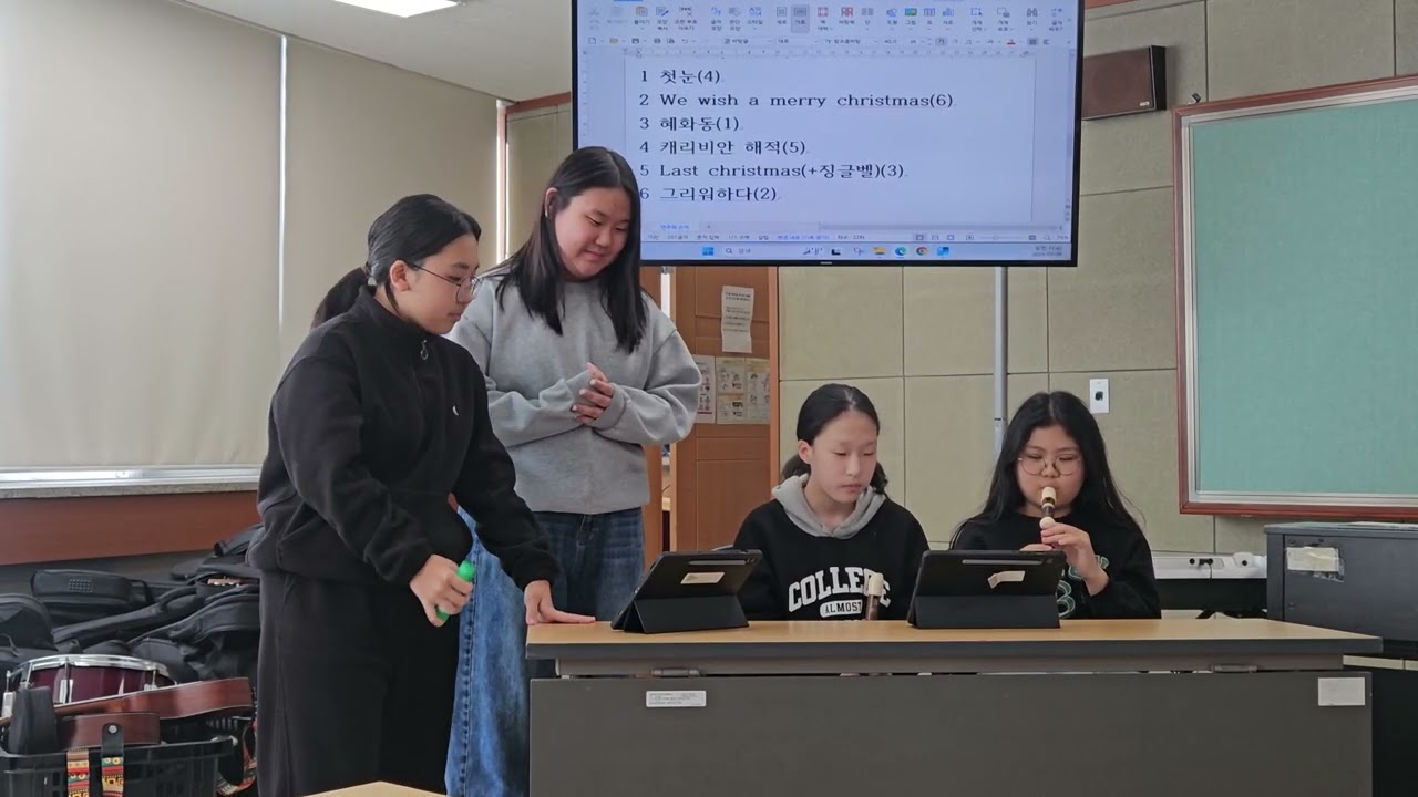 2026(2월) 유천초 6-5 1모둠