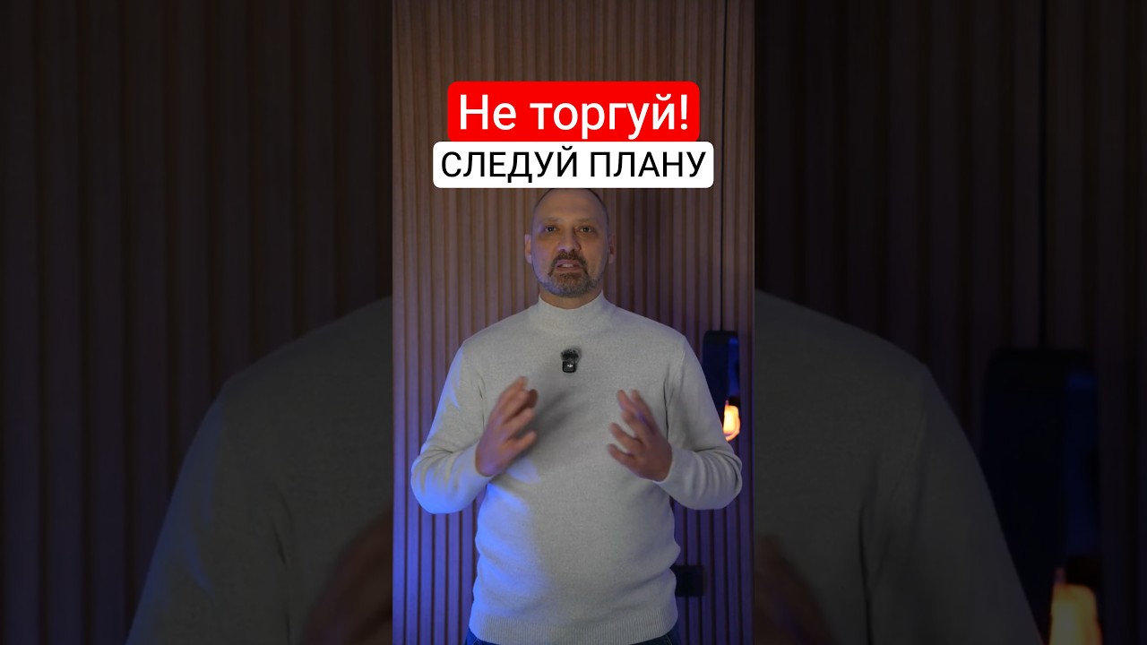 Новичок в крипте? Вот ПЛАН СТАРТА на 7 дней
