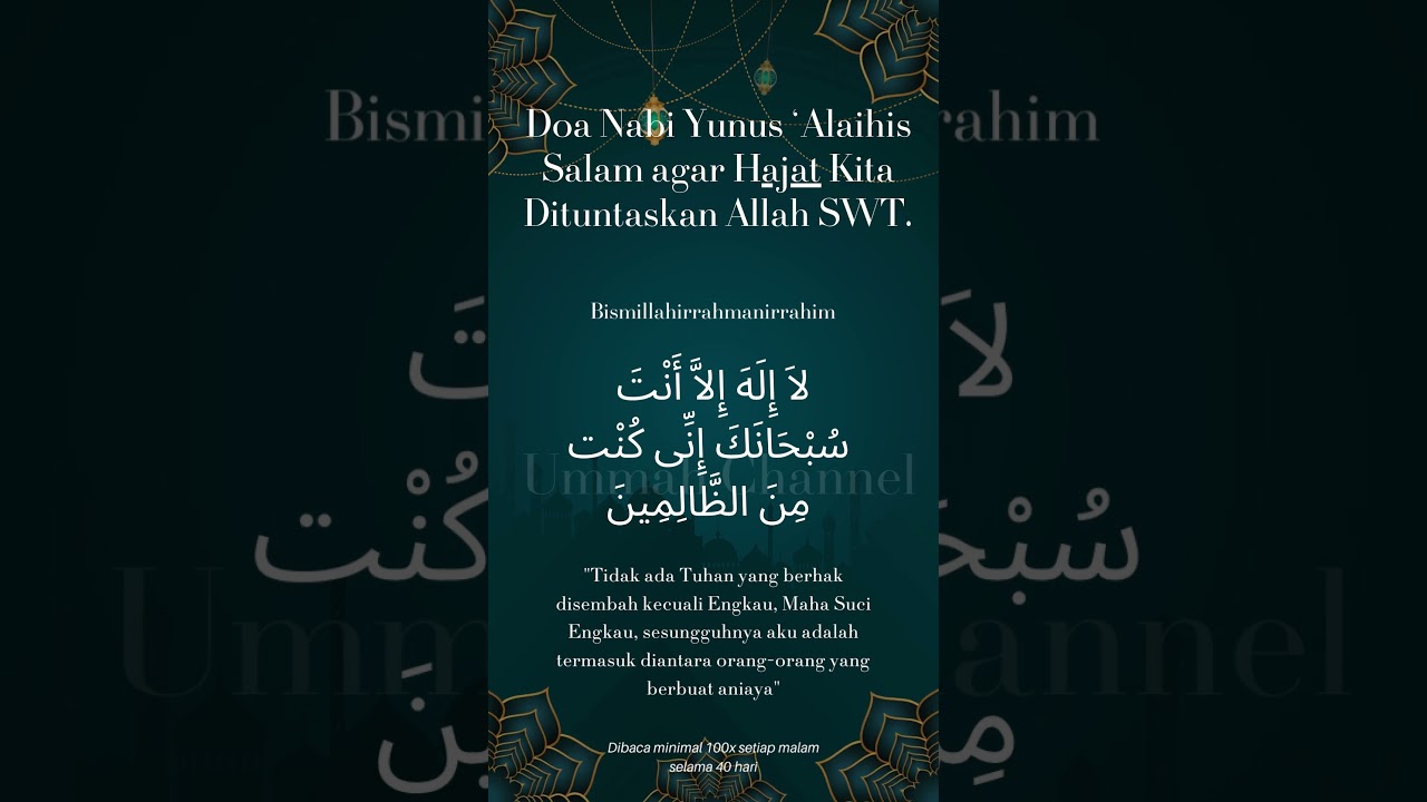 Doa Nabi Yunus Mohon Keluar dari Kesulitan dan Dituntaskan Hajat (100x setiap malam selama 40 hari)