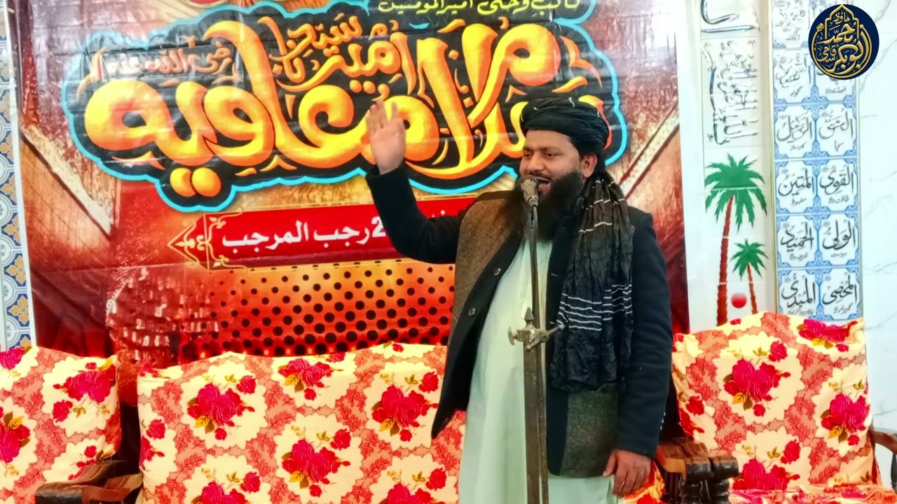 Shan e S ahaba ,new Bayan/2026/ Mulana Abubakr Qasmi