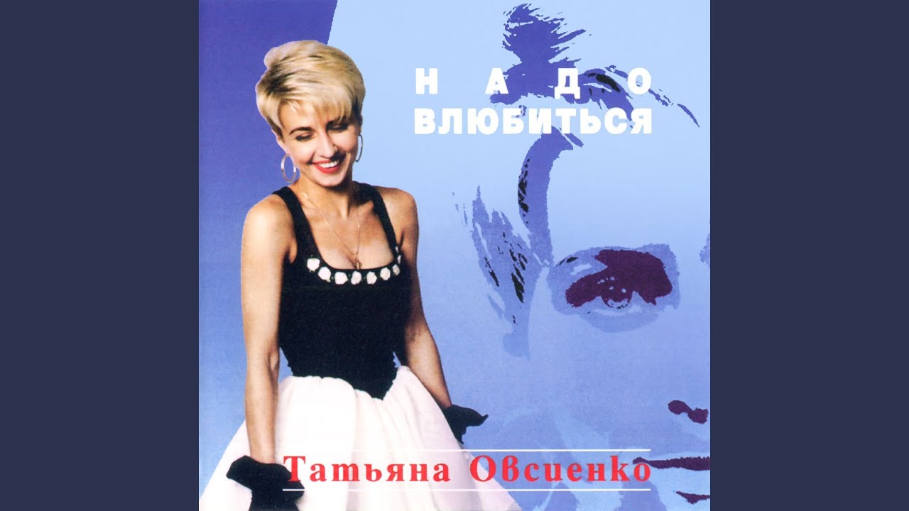 Дальнобойщик