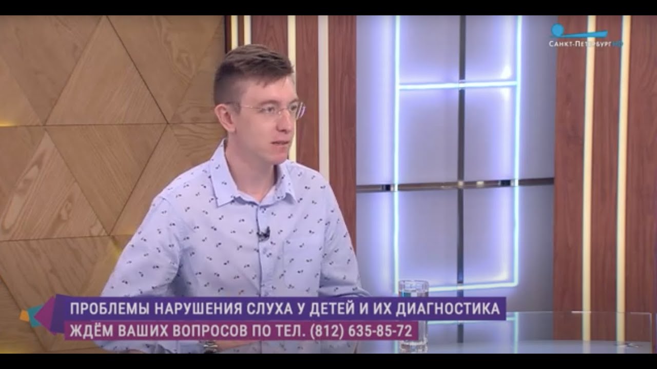 Полезная консультация - слух у детей - Туфатулин Г.Ш.